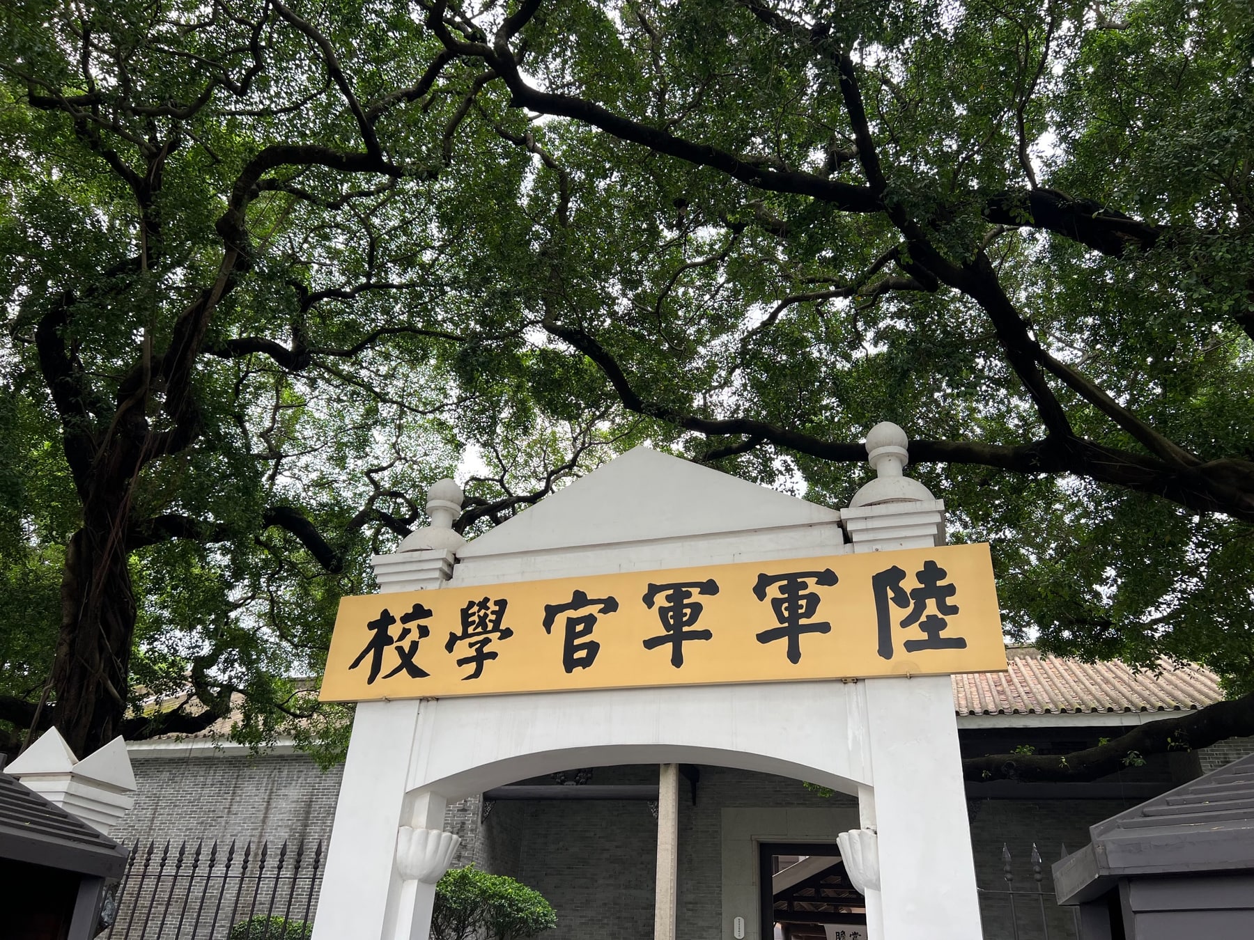 黄埔军校旧址纪念馆 黄埔军校旧址纪念馆